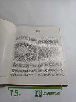 Архитектура Южнобережья