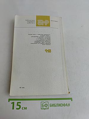С лицеиского порога