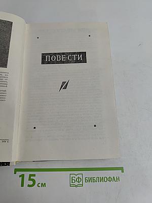 Проходит время