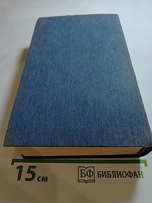 Пушкин в изгнании