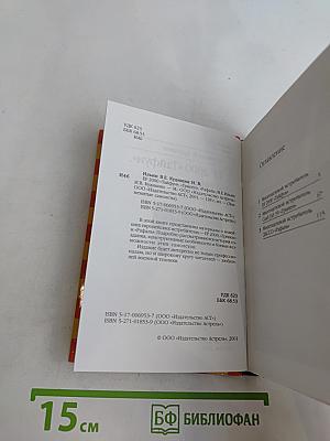 EF 2000 Тайфун, Рафаль, Грипен: Европейские самолеты последнего поколения