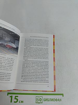 EF 2000 Тайфун, Рафаль, Грипен: Европейские самолеты последнего поколения