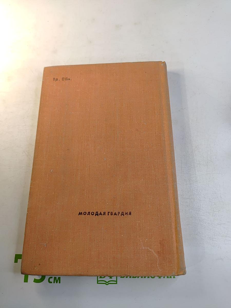 Гон спозаранку