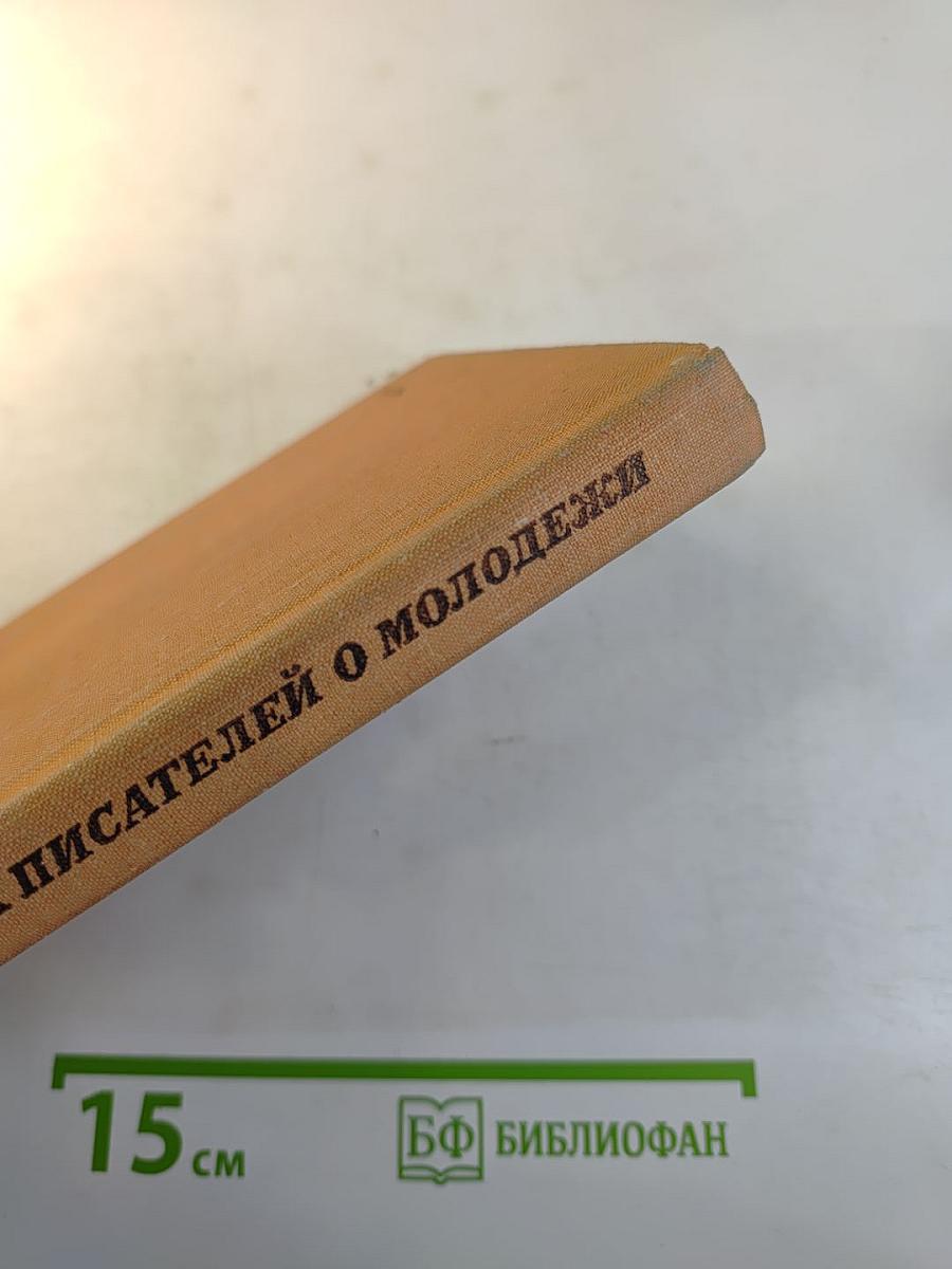 Гон спозаранку