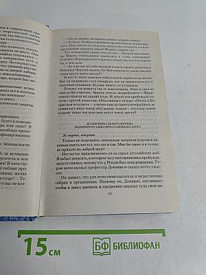 Колумбы иных миров