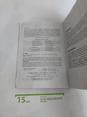 Adobe Illustrator 7