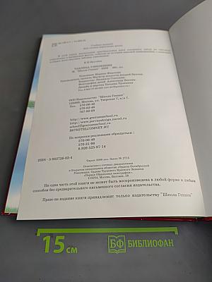 Таблица умножения