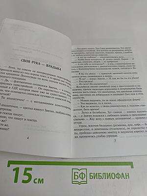 Что такое не везет и как с ним бороться