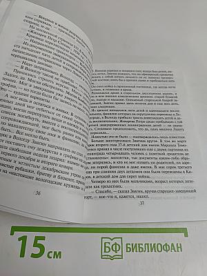 Что такое не везет и как с ним бороться