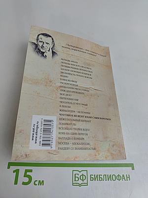 Что такое не везет и как с ним бороться