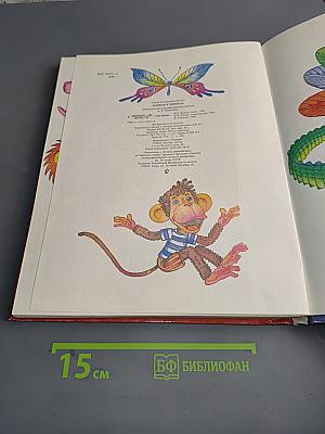 Львёнок и Черепаха