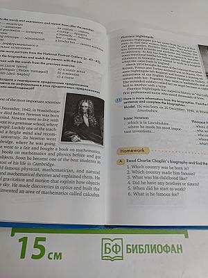 Happy English.ru Учебник для 8 класса общеобразовательных учреждений