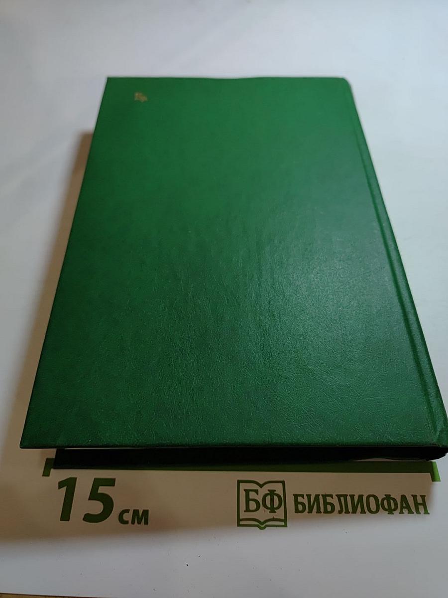 Марысенька Королева Польши