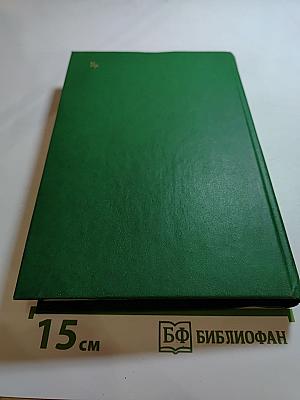 Марысенька Королева Польши