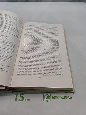 Малыш и Карлсон. Приключения Чиполлино. Мори Пуппинс. Маленький принц