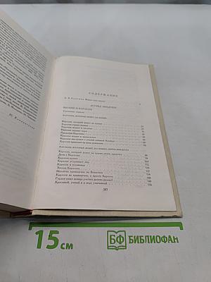 Малыш и Карлсон. Приключения Чиполлино. Мори Пуппинс. Маленький принц