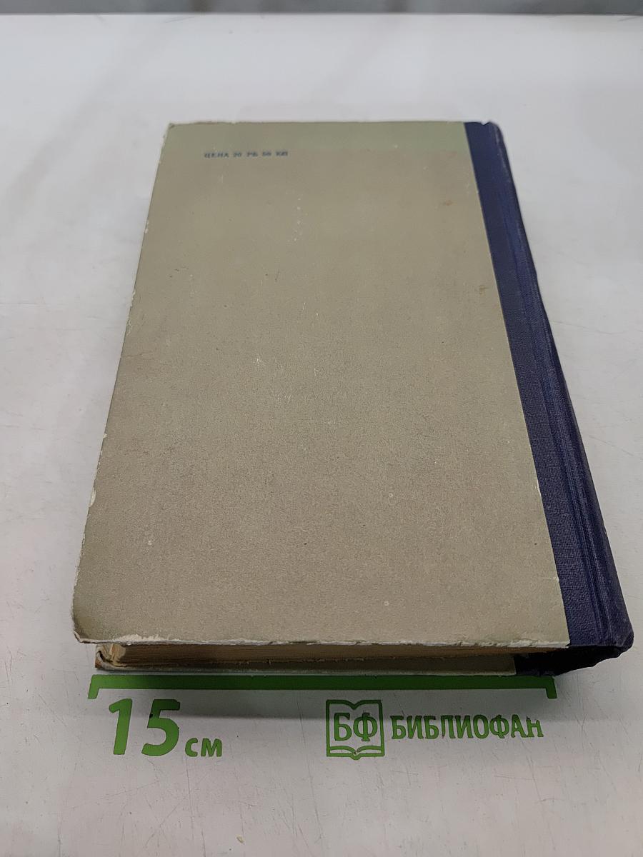 Гений. Книга первая. Юность