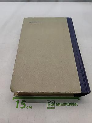 Гений. Книга первая. Юность