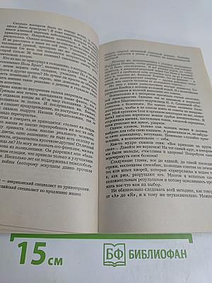 Раздыщи в себе радость