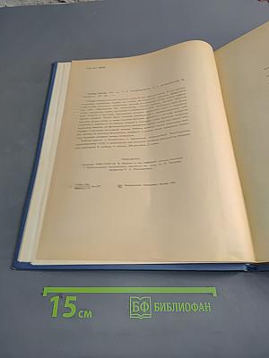 Глазные болезни