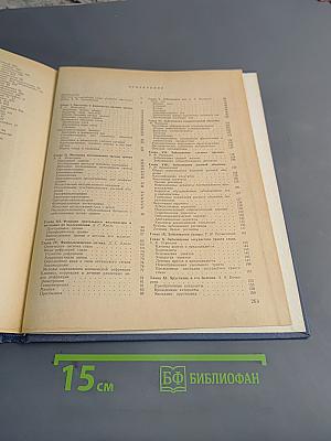 Глазные болезни