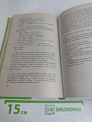 Наивно. Супер