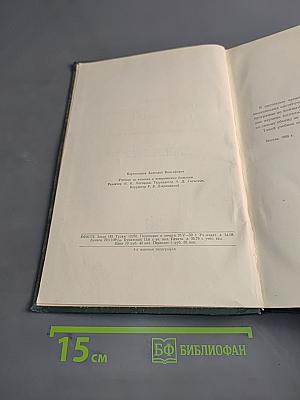 Учебник по кожным и венерическим болезням