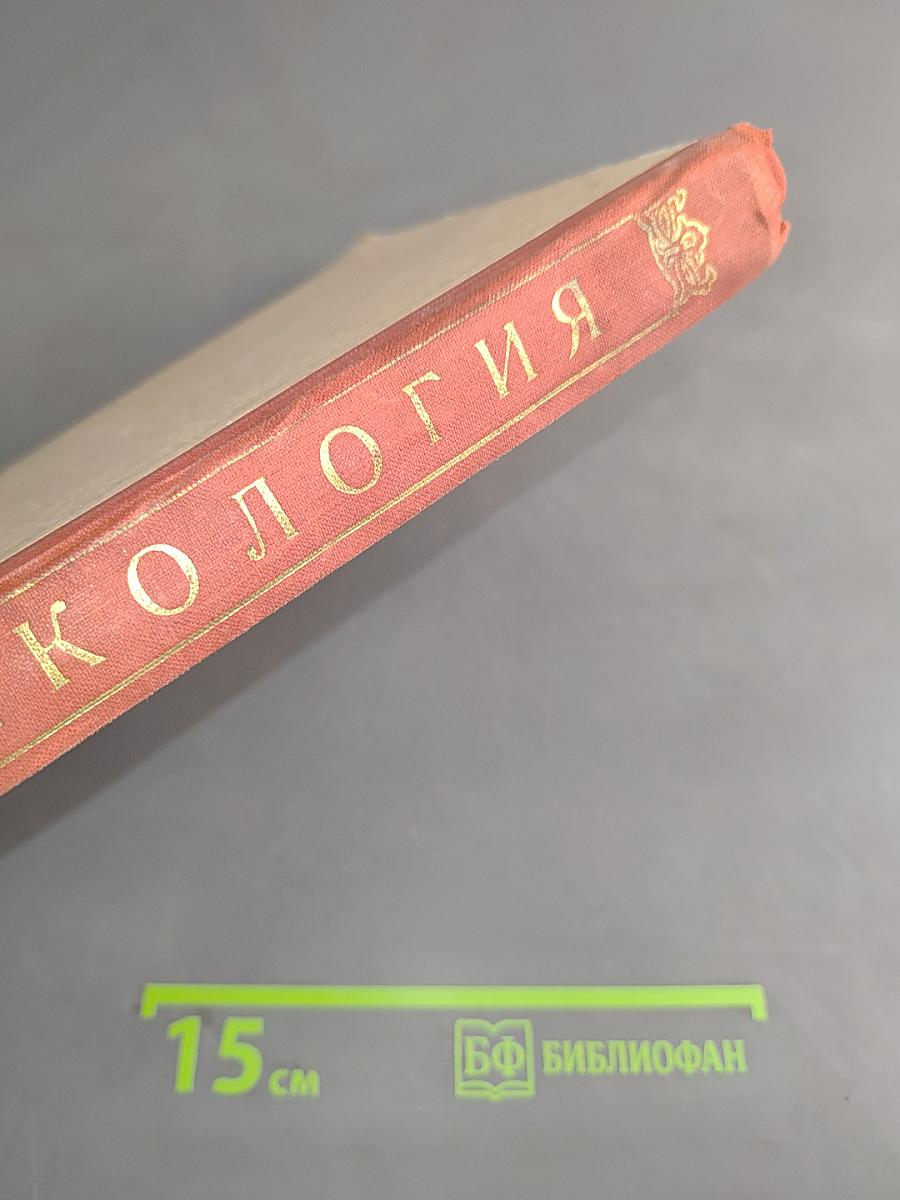 Фармакология. Курс лекций