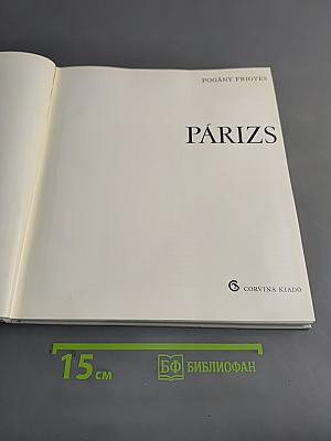 Párizs