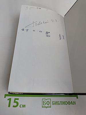 Песенник