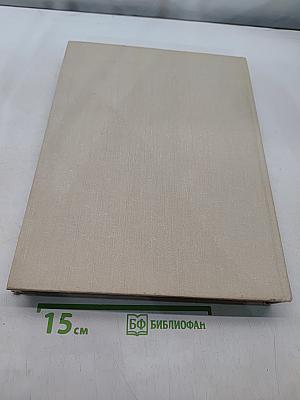 Великая Отечественная