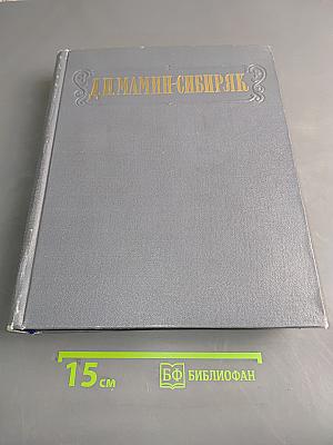 Избранные сочинения