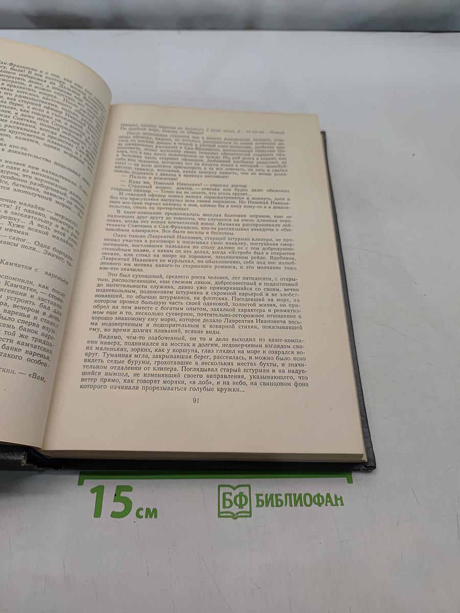 Избранные произведения