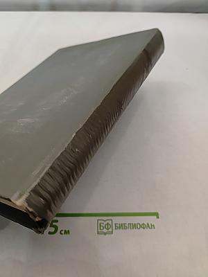 Избранные произведения