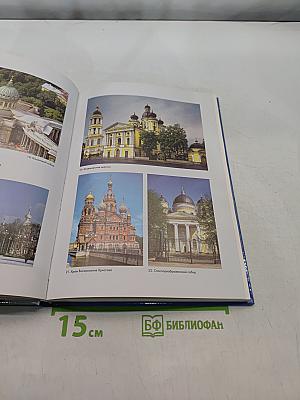 Записки блокадного альпиниста