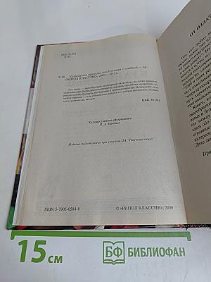 Кулинарные причуды, или Готовим с улыбкой