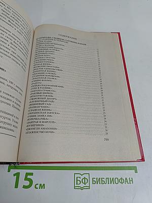 Кулинарные причуды, или Готовим с улыбкой
