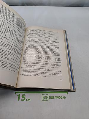 Джарылгач