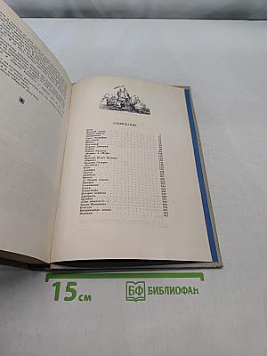 Джарылгач