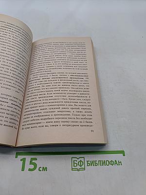 Литература. ЕГЭ. Полный курс. А, В, С. Самостоятельная подготовка к ЕГЭ