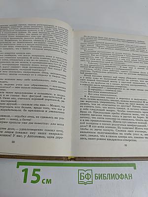 Свет не в окне