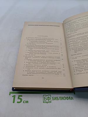Диалектический материализм