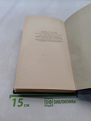 Диалектический материализм