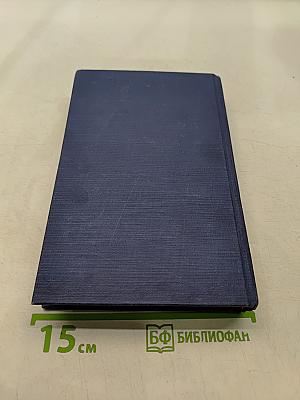 Диалектический материализм
