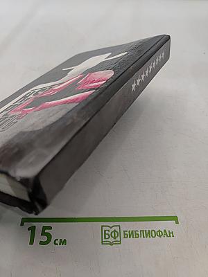 Сначала умирают мечты