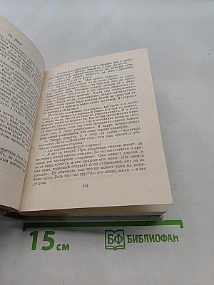 Сестра печали