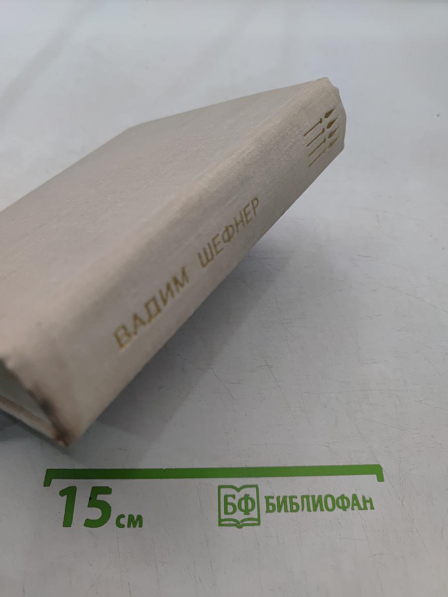 Сестра печали