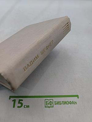 Сестра печали