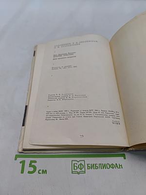 Золотые туфельки