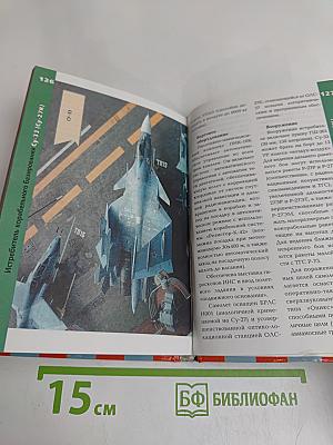 Многоцелевые истребители России
